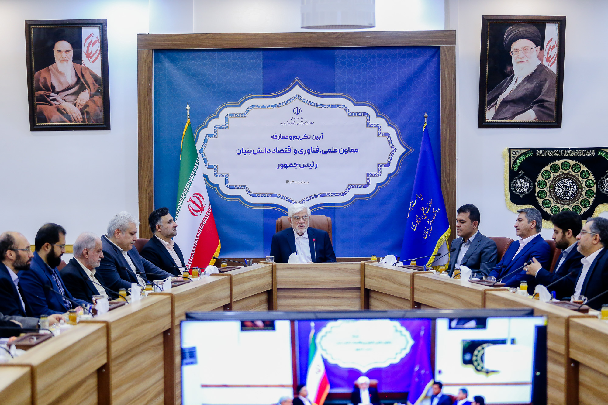 Introducing Ceremony of Vice President for Science, Technology sand Knowledge-Based Economy Held